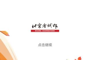 记者：切尔西首席理疗师休斯月底离任，他已为俱乐部工作近23年